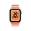 Apple Watch 40mm KRD-91 Hasır Kordon Strap Kayış Siyah